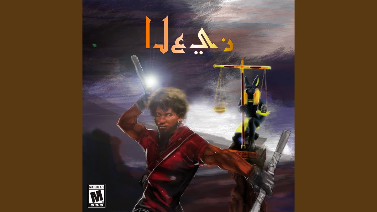 Devil May Cry