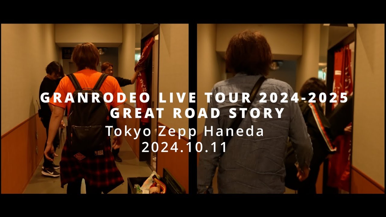GRANRODEO LIVE TOUR「GREAT ROAD STORY」ツアー初日 Behind the scene！