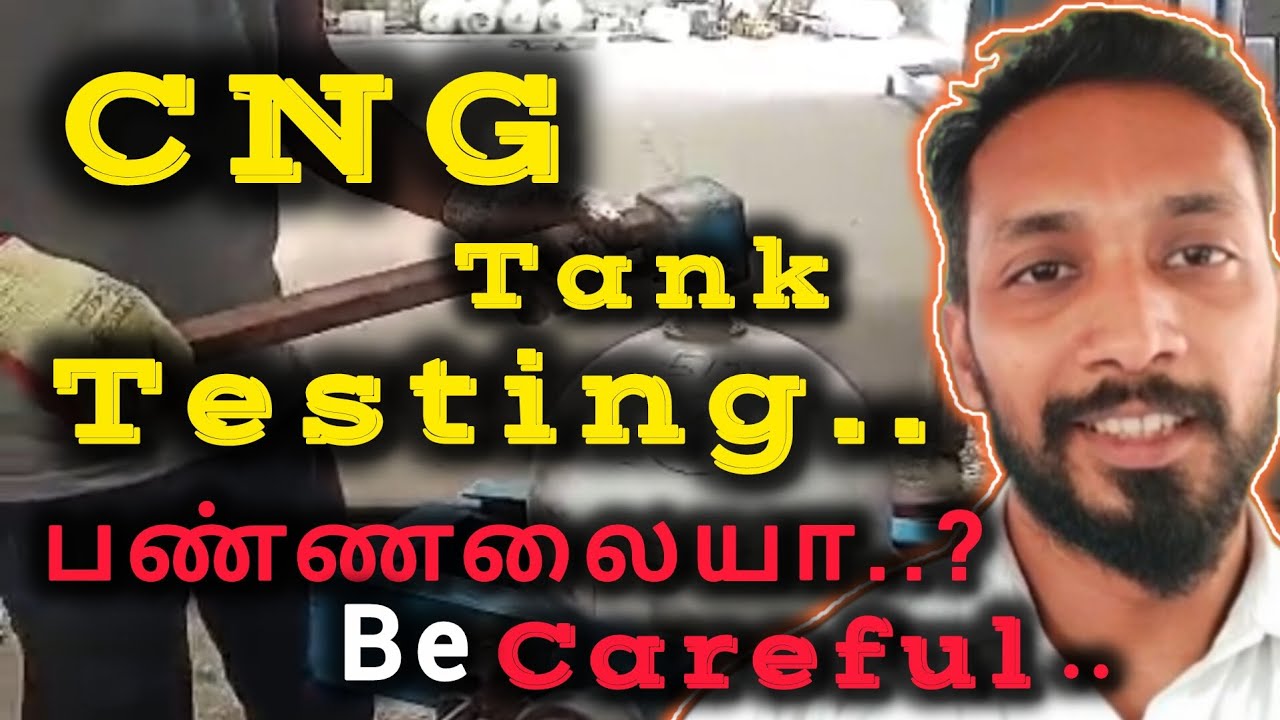 CNG Tank Testing | CNG Cylinder Testing | CNG சிலிண்டர் டெஸ்ட் பண்ணலையா...?