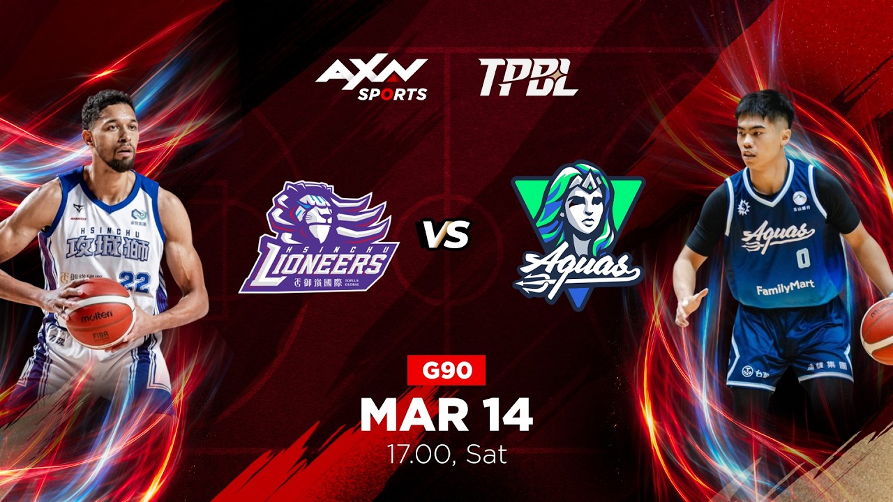 TPBL LIVE! Kaohsiung Aquas vs Hsinchu Toplus Lioneers - Game 90