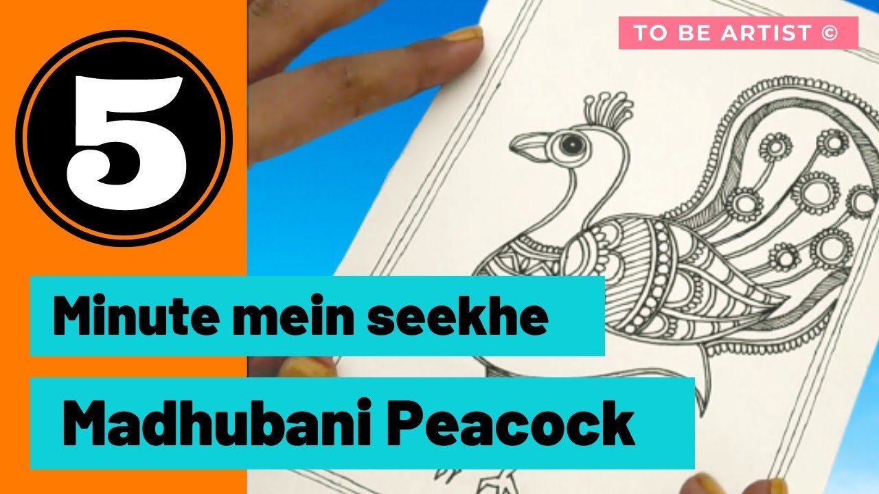 Madhubani Peacock Design // Madhubani Peacock Tutorial // Easy Madhubani painting //To be Artist 🏵️🌿