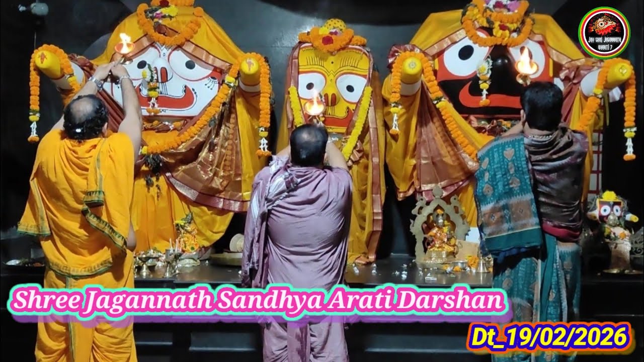 Shree Jagannath Sandhya Arati Darshan Dt_19-Feb-2026