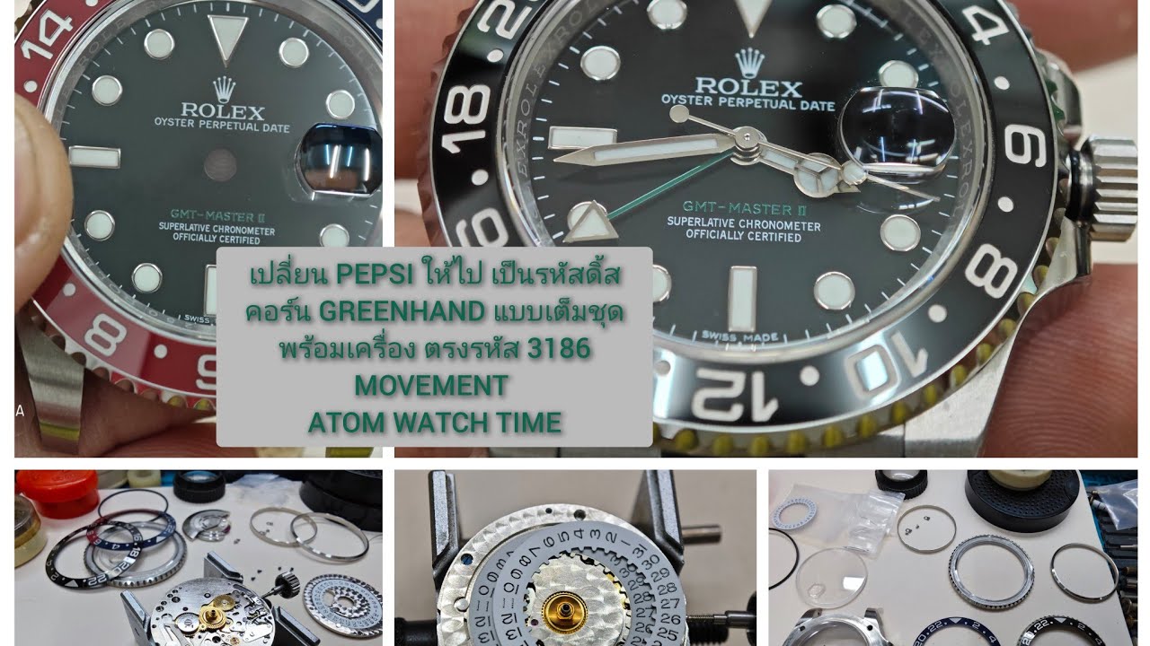 ROLEX GREENHAND FULL FRANKEN พ้ารทแท้ ชุดใหญ่ มองยังงัย ก็ไม่เห็นโคลน