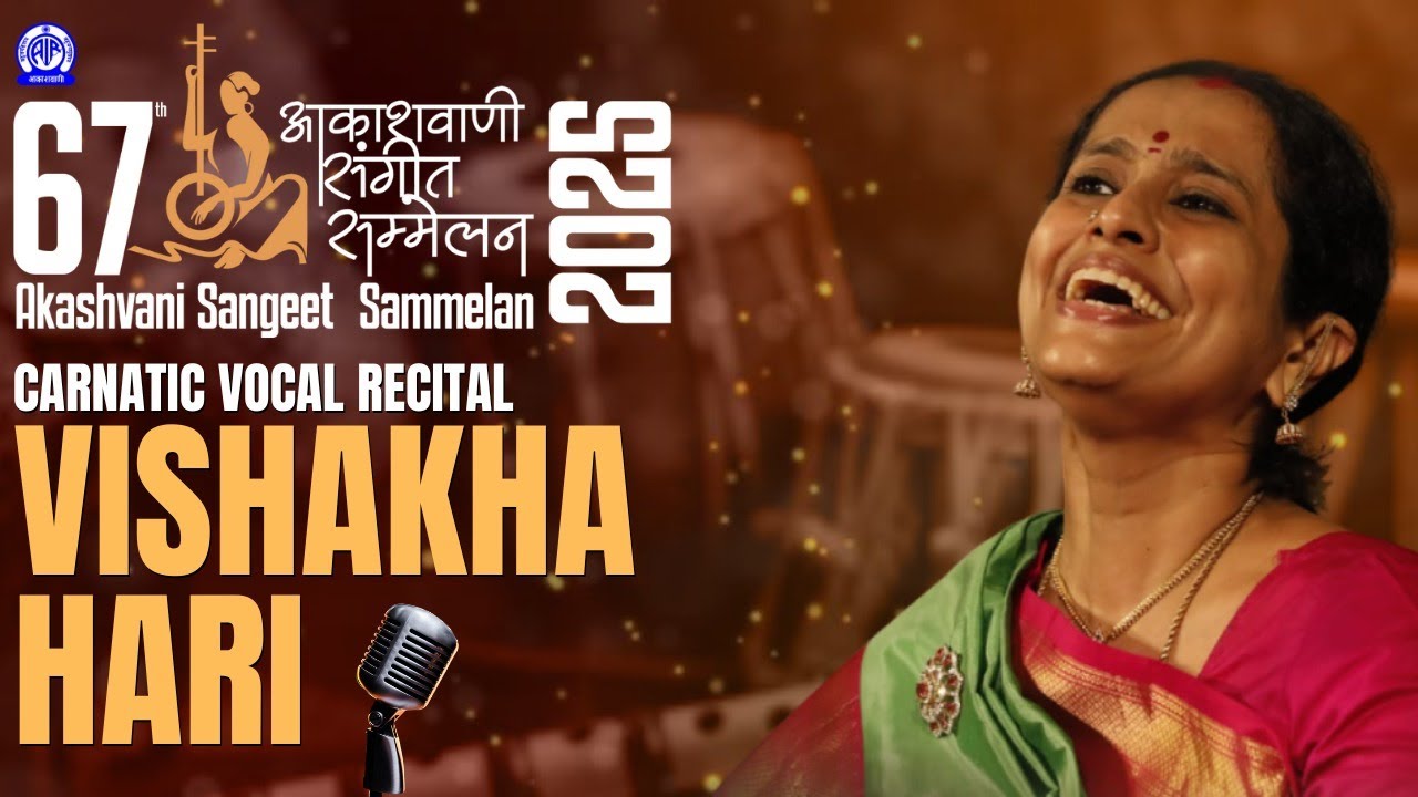 Carnatic Vocal Recital by Vishakha Hari II Akashvani Sangeet Sammelan 2025