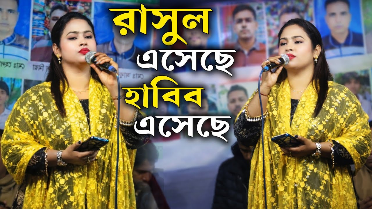 বাউলের মন হবিগঞ্জ নিচিন্তপুর বাউলগানে আছি।