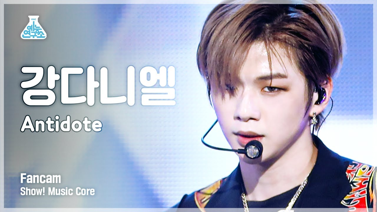 [예능연구소 4K] 강다니엘 세로캠 'Antidote' (Vertical ver.) (KANGDANIEL FanCam) @Show!MusicCore 210424