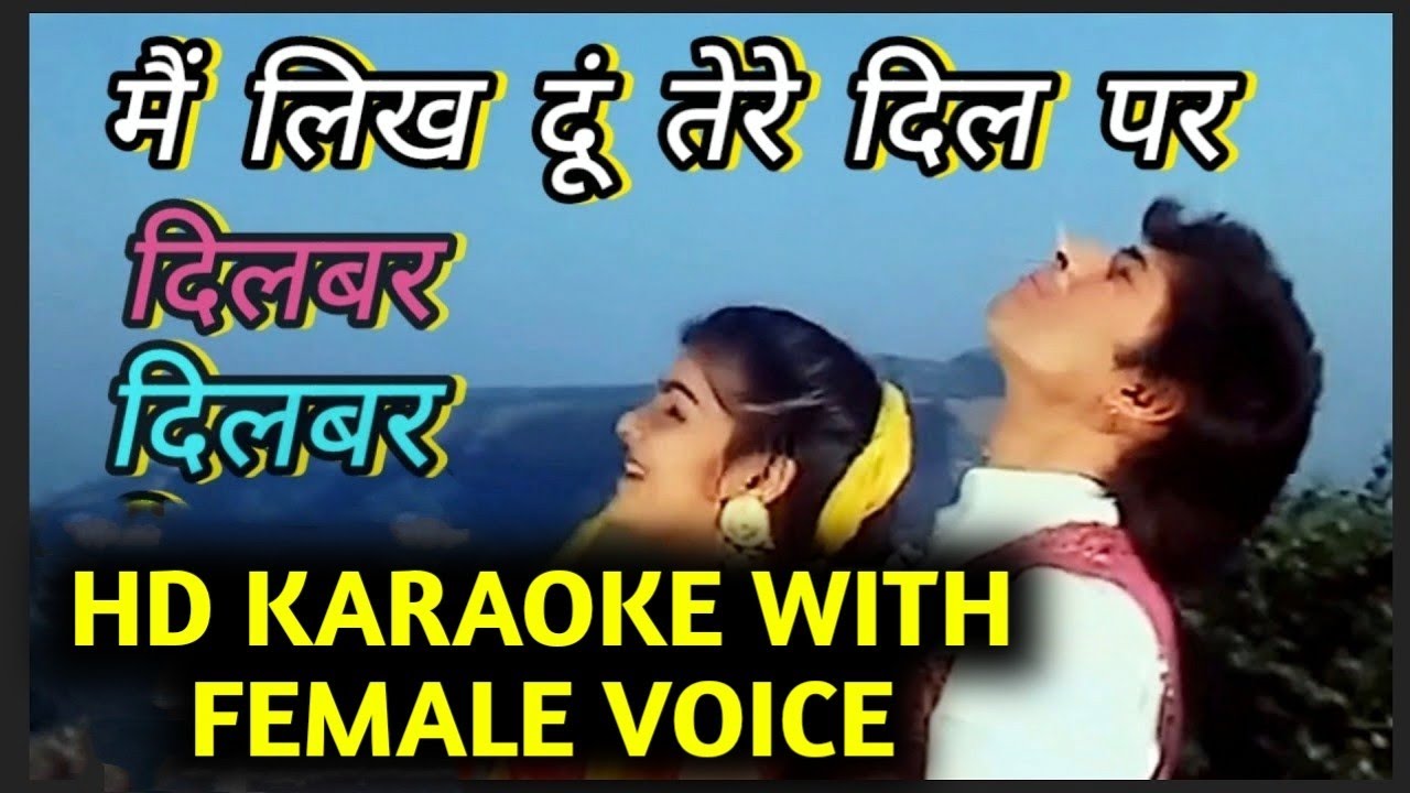 Main Likh Du Tere Dilbar Par | Dilbar Dilbar | ORIGINAL KARAOKE WITH FEMALE VOICE