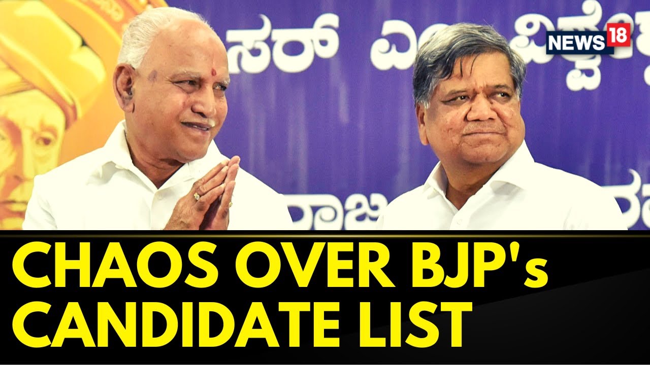 Karnataka Elections | Chaos Over BJP's Candidates List For Karnataka Polls | Indian Politics