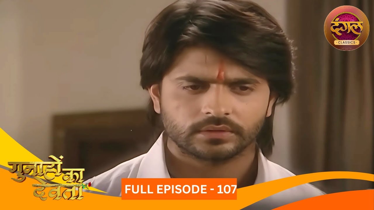 Gunahon Ka Devta | Full Episode 107 | Ashish Sharma, Tanvi Bhatia | Dangal TV Classics