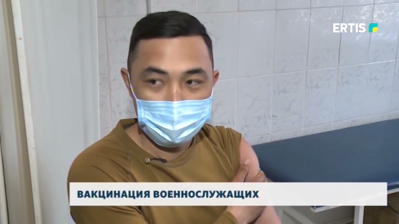 ВАКЦИНАЦИЯ ВОЕННОСЛУЖАЩИХ