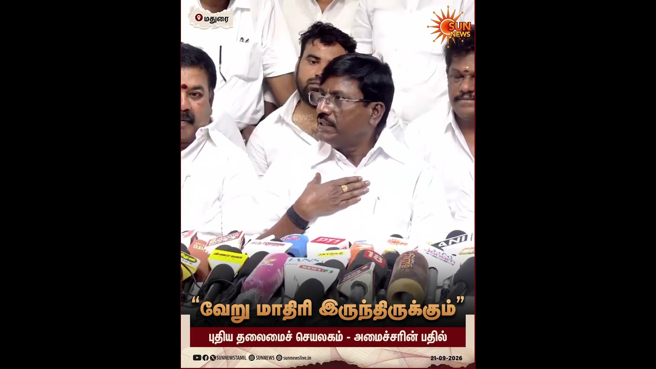 Minister Viswanatha | Congress | TVK | Secretariat | Sun News