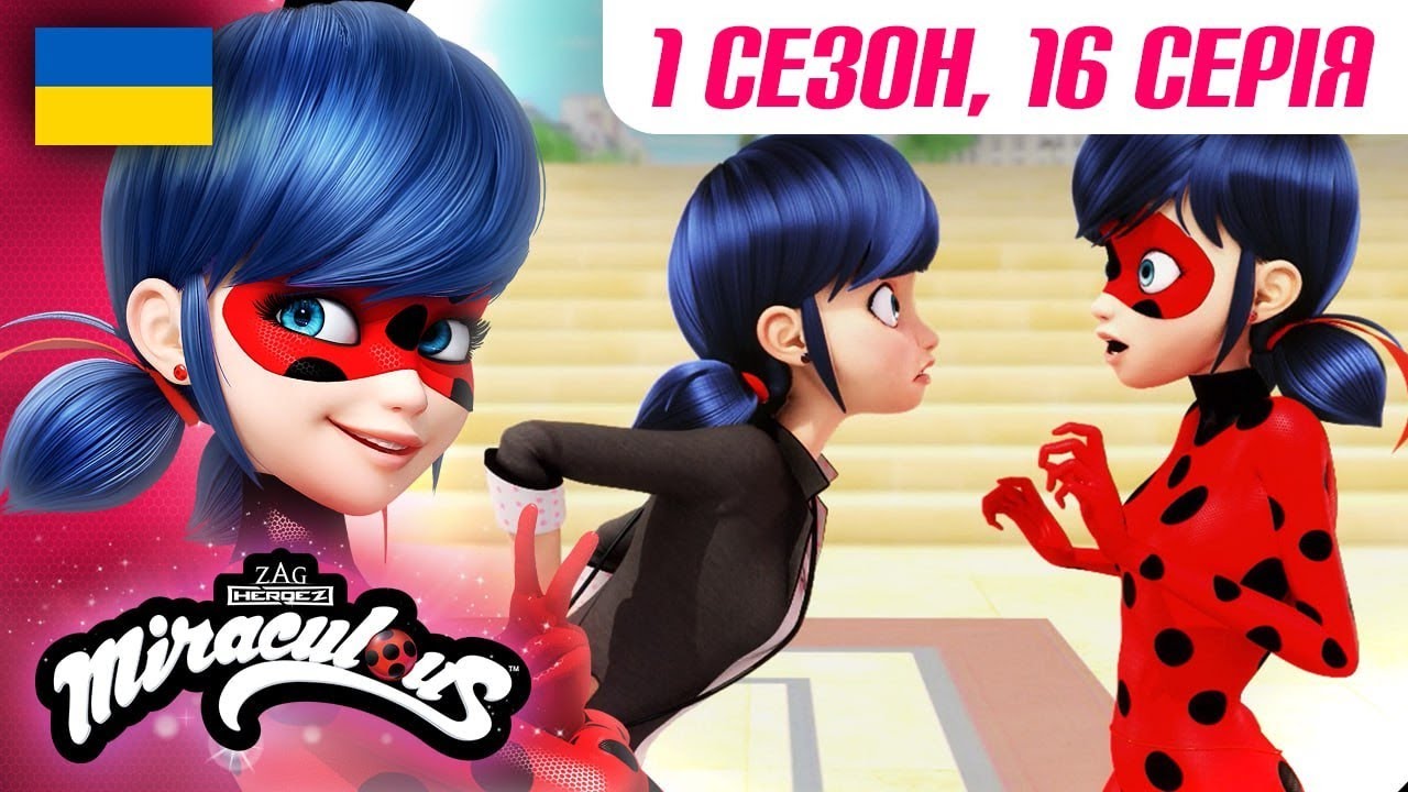 ЛЕДІ БАГ І СУПЕР-КІТ | 🐞 1 сезон, 16 серія УКРАЇНСЬКОЮ 🇺🇦 – ЧАСОЛІТКА 🐾 | @Miraculous-Ukrainian