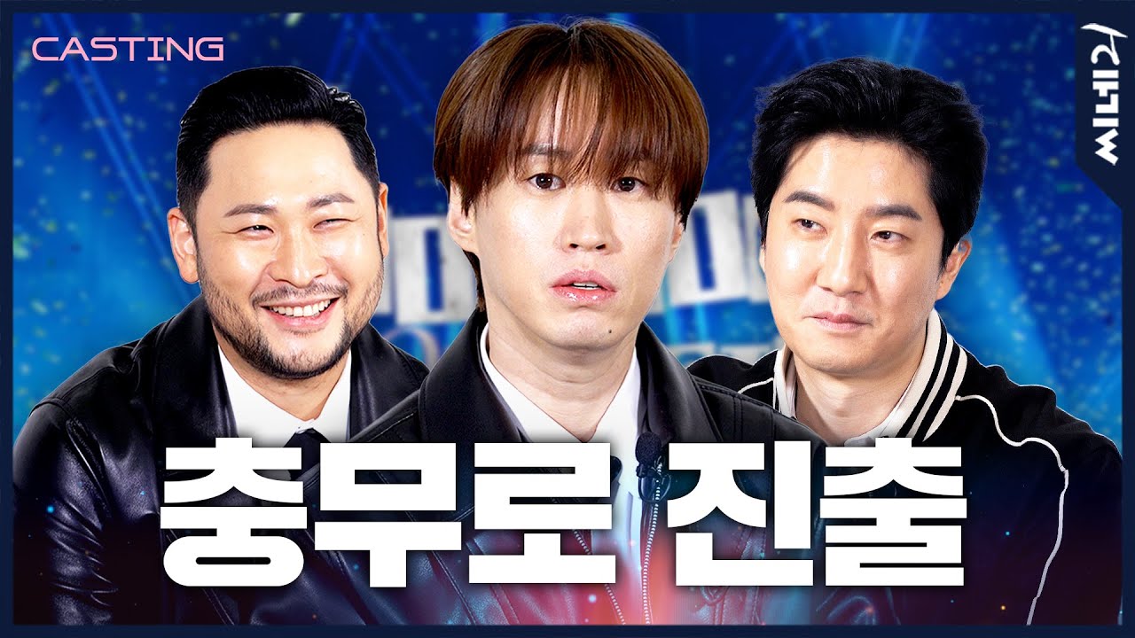 [#캐스팅] 아카데미에 도전장(?)을 내밀다! 〈에픽하이 20 더 무비〉ㅣ365일 영화 관람!? 에픽하이 음악에 영감을 준 영화ㅣ에픽하이 패러디 포스터 월드컵 #epikhigh