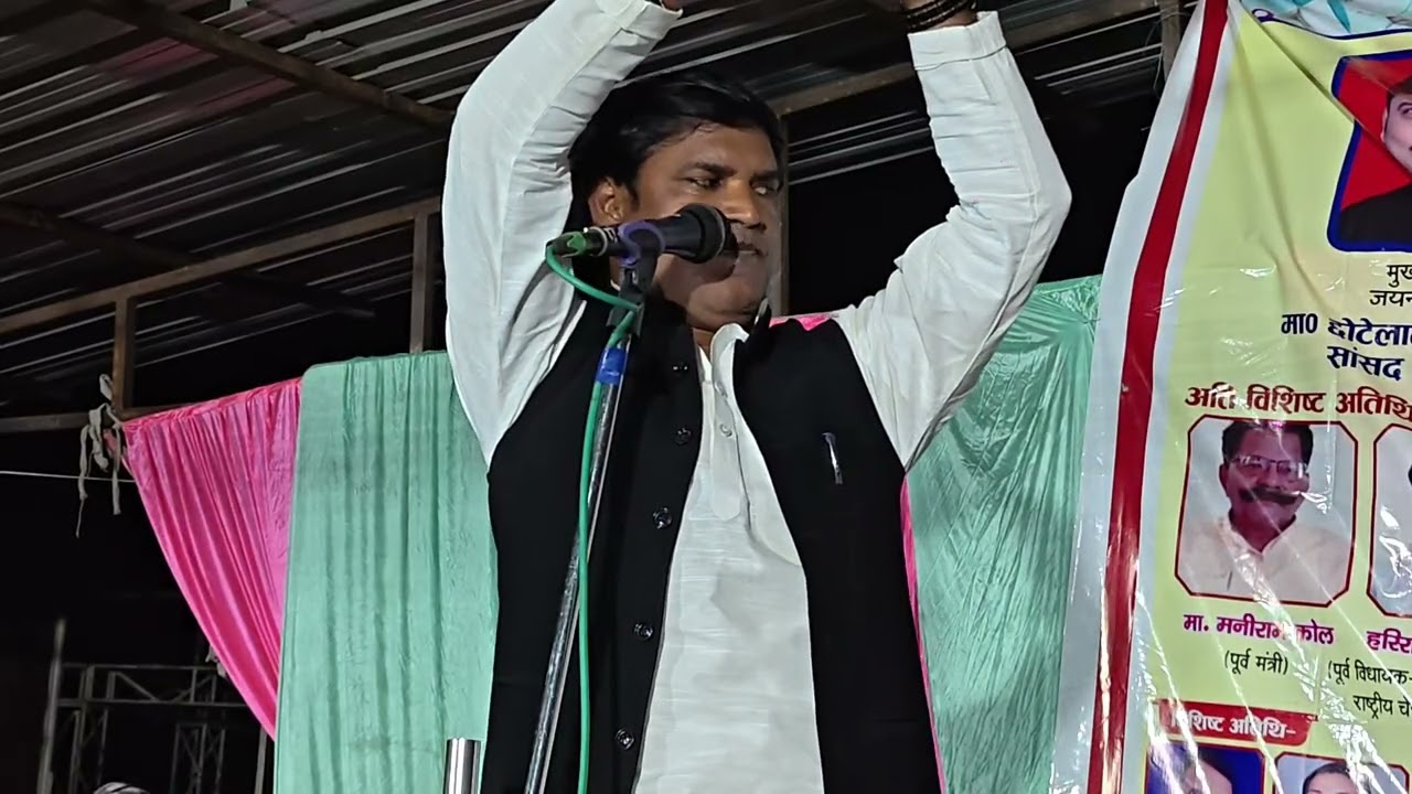 धर्मेंद्र सोलंकी ने रुचि यादव की सूची निकाल दे बसौली नौगढ़ चंदौली #skbirhamusic