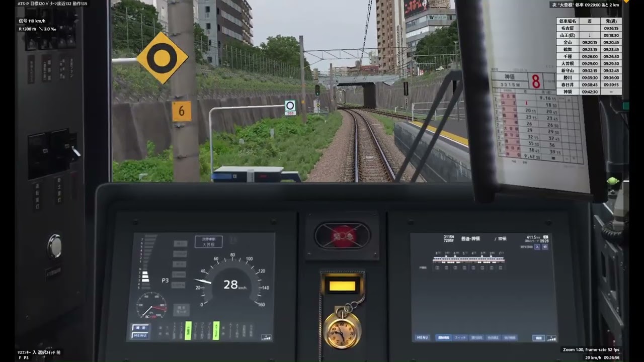 【BVE6】中央西線 休日3115M　普通神領行きを315系で運転