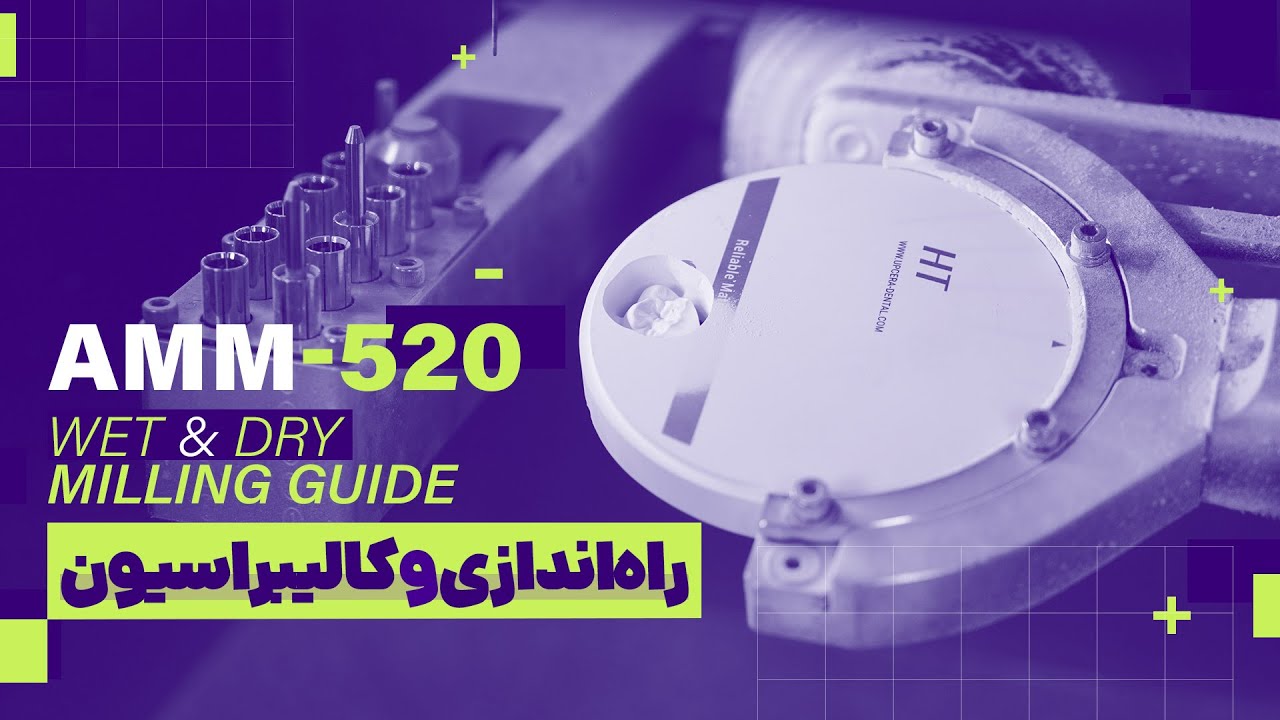 AMM520 WET & DRY MILLING FOR ZIRCON CROWNS! INSTALATION & CALIBRATION GUIDE!
