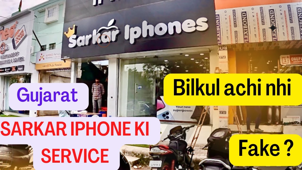 Exposing sarkar iphone| Very bad experience ||…..😔VADODARA (GUJARAT)