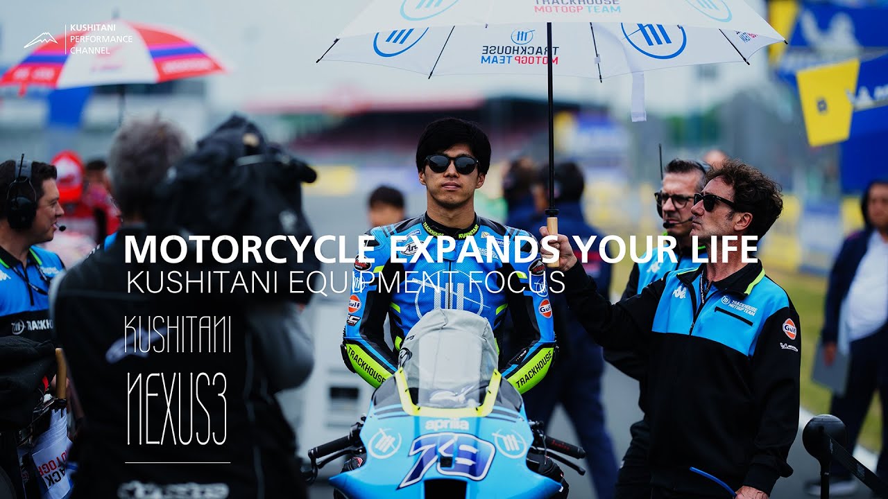MotoGPからのフィードバック４型の新型レザースーツを投入｜ KUSHITANI EXPANDS MOVIE