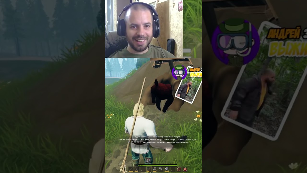 Что нужно делать с медведом | #baklagatka on #Twitch