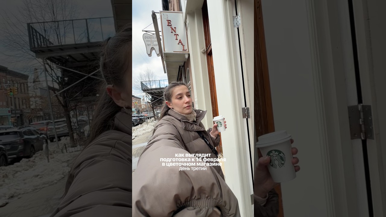 Как выглядит реально подготовка к цветочному празднику &mdash; 14 февраля в цветочном магазине