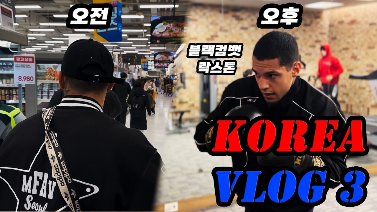 블랙컴뱃 락스톤| 블랙컴뱃16 락스톤 한국 캠프 브이로그 3편(A Relaxing Day in Korea) #블랙컴뱃16 #락스톤 #블랙컴뱃