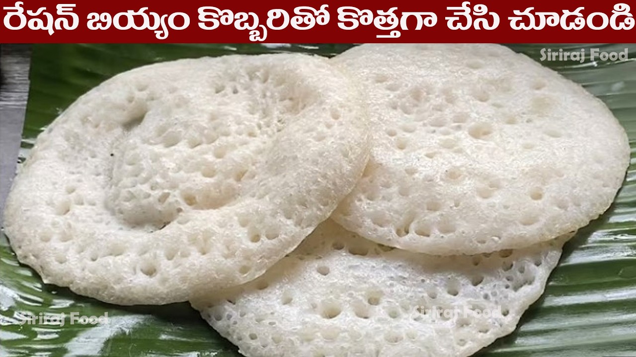 ఇది తెలియక ఇన్ని రోజులు ఎంత కష్టపడ్డామో  #kitchentips