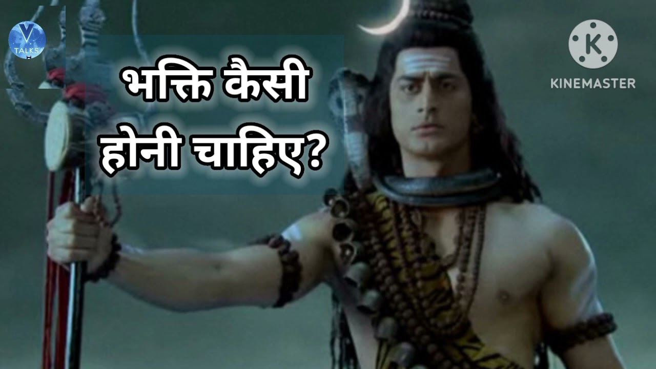 Shiv gyan devo ke dev mahadev. Thanks for 200 subscribers 🤗 #shivgyan #youtube @V Talks 🤍