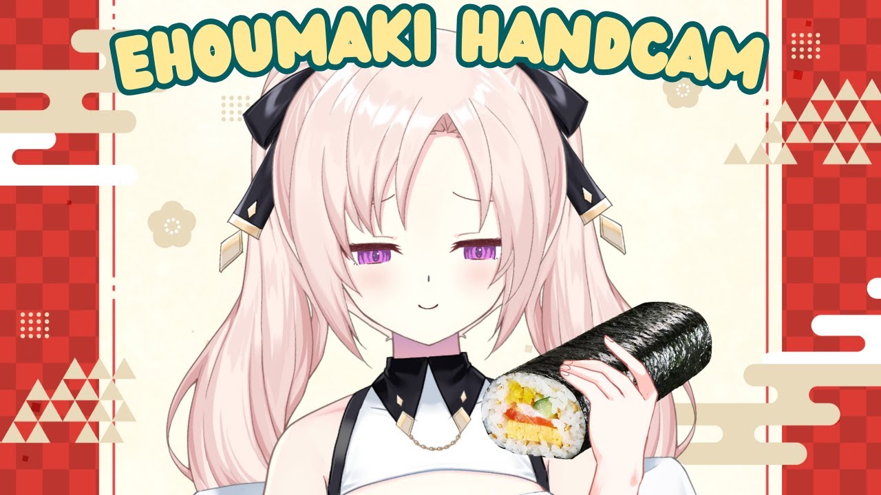 【Handcam】Happy Setsubun! Eating ehoumaki ver 2026!!【Cosmia】