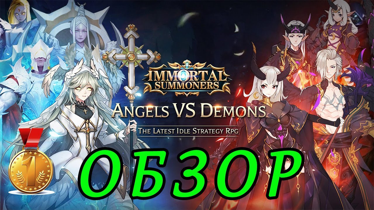 Immortal Summoners - Choice of Destiny. Обзор.