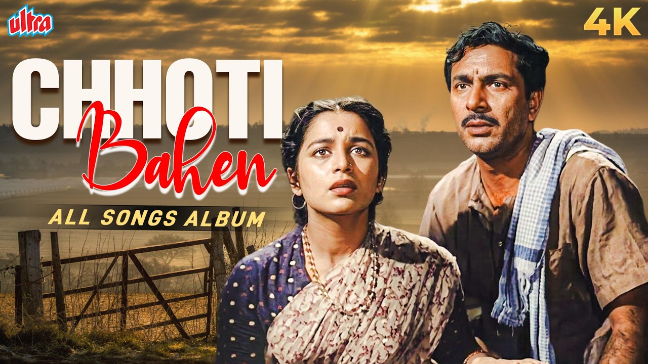 Chhoti Bahen (1959) - Full Movie Album - All Songs Jukebox - Bhaiya Mere Rakhi Ke Bandhan Ko Nibhana