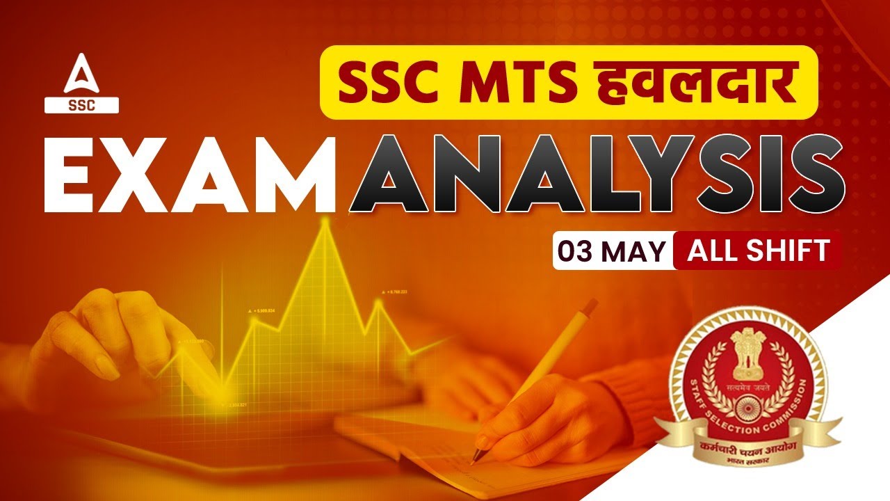 SSC MTS Analysis 2023 | 3 May, 1st Shift | SSC MTS Reasoning, English, GK, Maths Paper Review