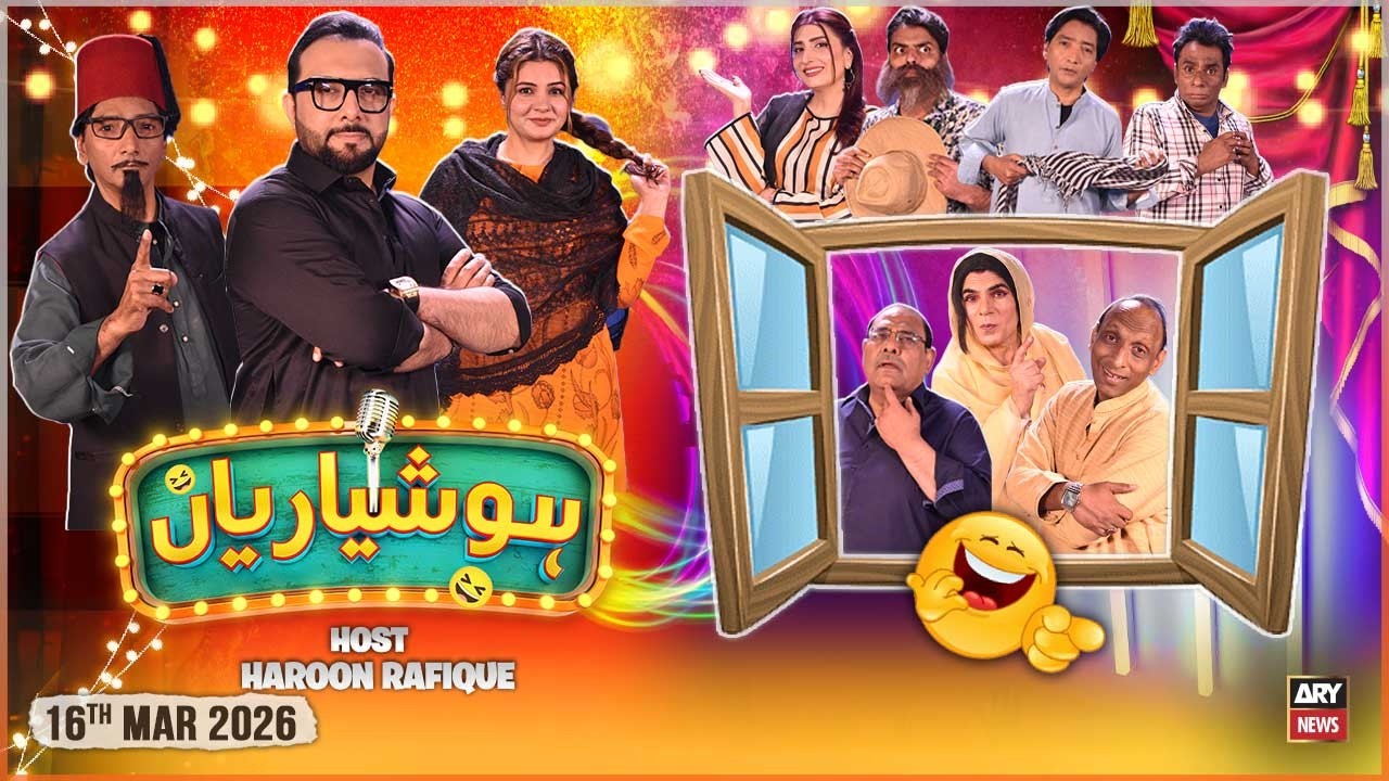 Hoshyarian | Haroon Rafiq | Agha Majid | Saleem Albela | Goga Pasroori | 16th Mar 2026 | ARY News
