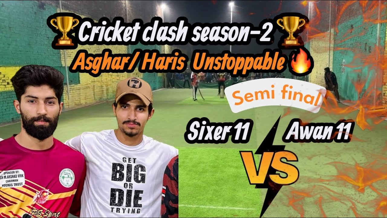 Best bowling dua🔥| Sixer 11🆚Awan 11| Asghar and Haris k important match ma six’s 