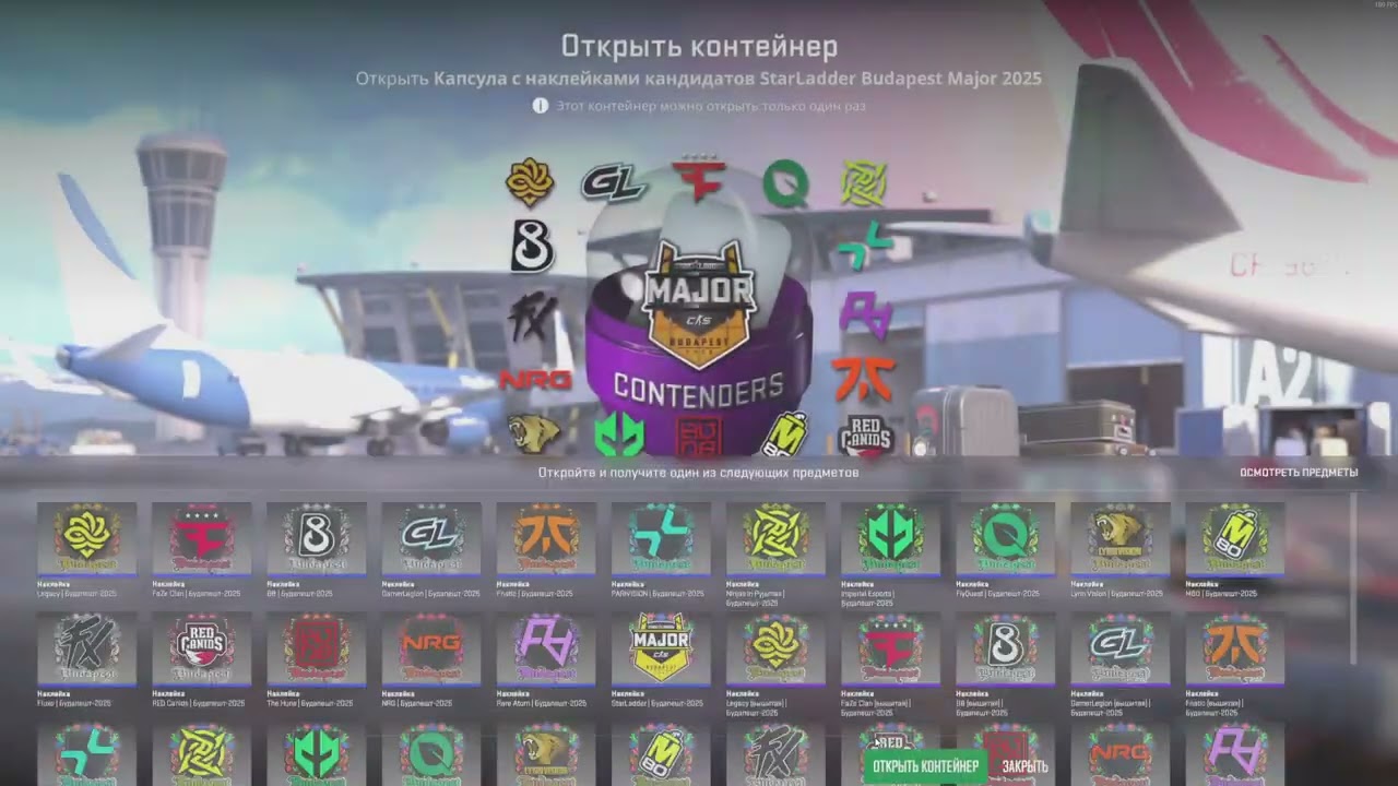 Открытие 50 капсул StarLadder Budapest Major 2025 #cs #cs2 #лудка #capsule #капсулы