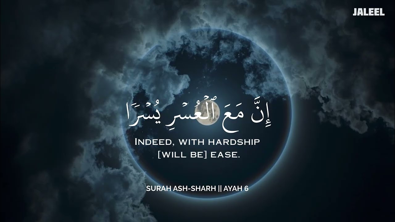 رح سمعك وقلبك بالقرآن❤️🎧 وأستمع لتلاوة هادئه بصوت محمد هشام | راحة نفسية😌 | Mohamed Hesham