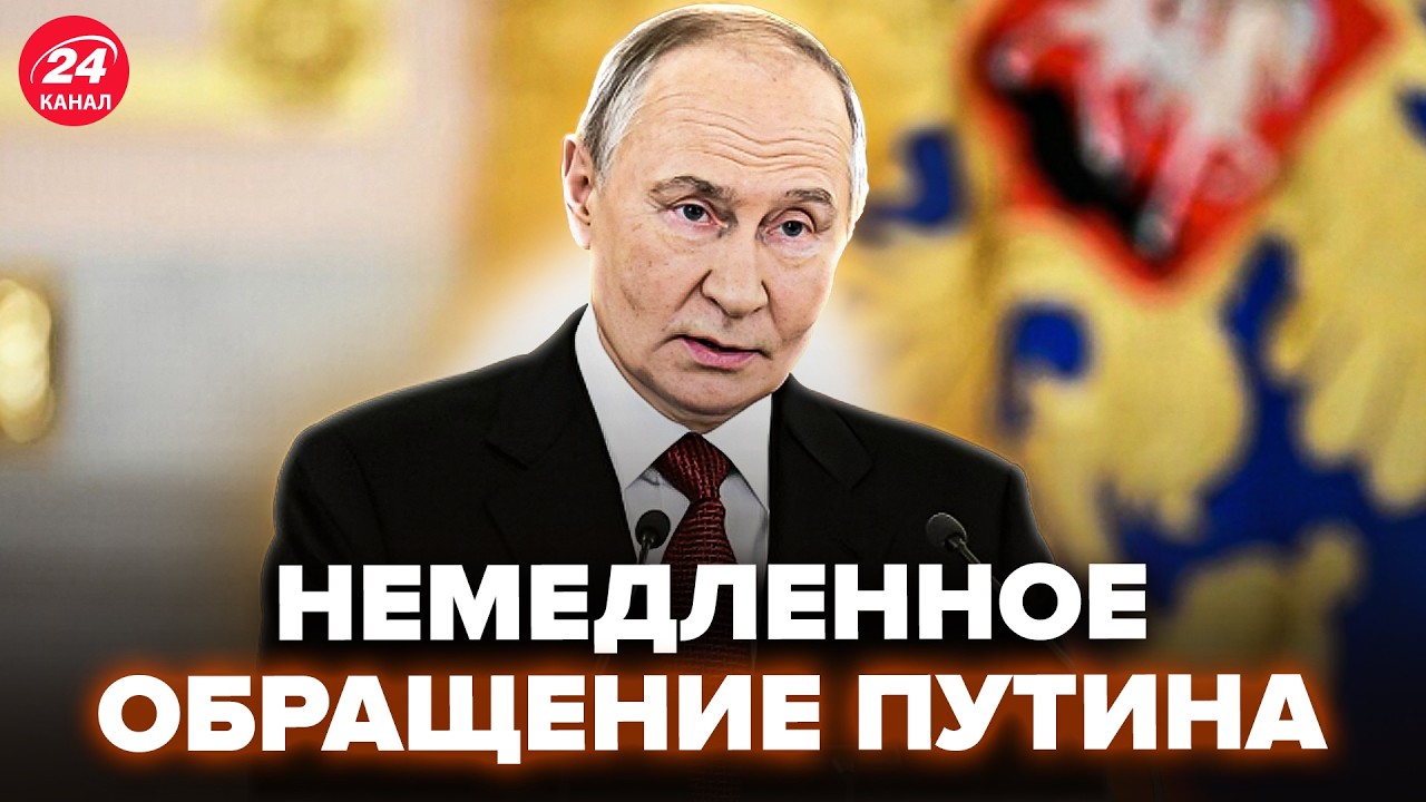 СЕЙЧАС! Путин СРОЧНО ОБРАТИЛСЯ к Киеву – ДИКОЕ РЕШЕНИЕ В ВОЙНЕ ошарашило всех. Бункерного аж трясёт