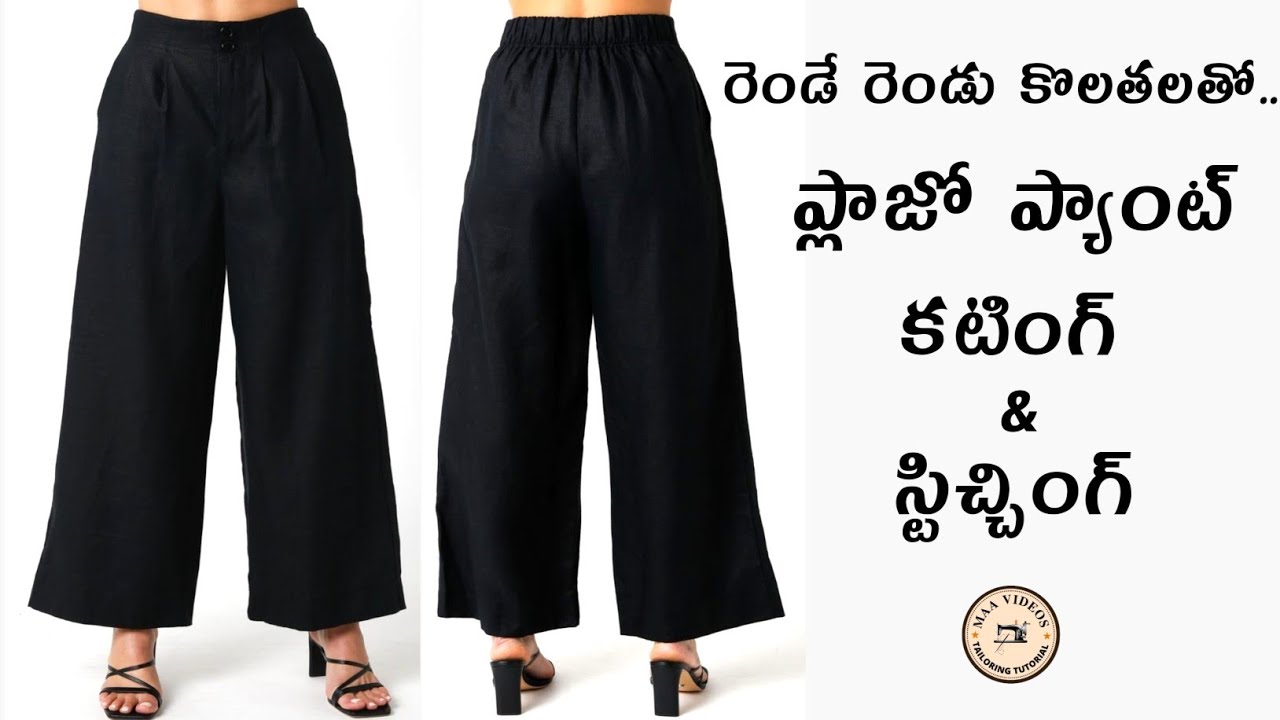 Simple Plazo pant cutting & stitching / Palazzo pant cutting & stitching with body measurement /