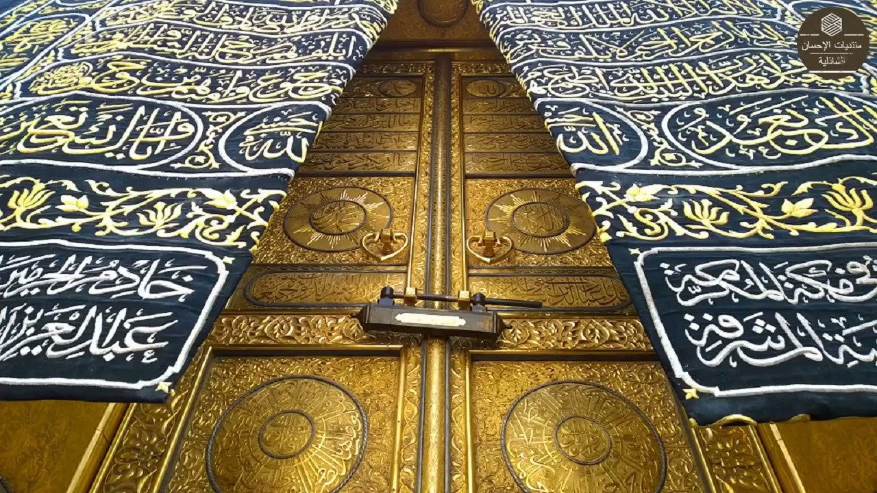 مِنْ هواهُمْ لُبُّ قلبي ذائبٌ. إِنَّما يدري الهَوى مَنْ جرَّبَا