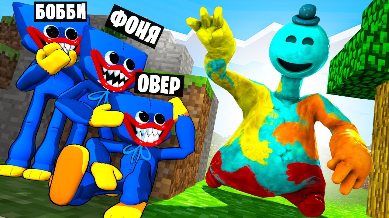 ДОУИ ИЩЕТ НАС! ХАГГИ СПРЯТАЛИСЬ В ОПАСНОЙ НЫЧКЕ! ПРЯТКИ В МИРЕ МАЙНКРАФТ В Garry`s Mod
