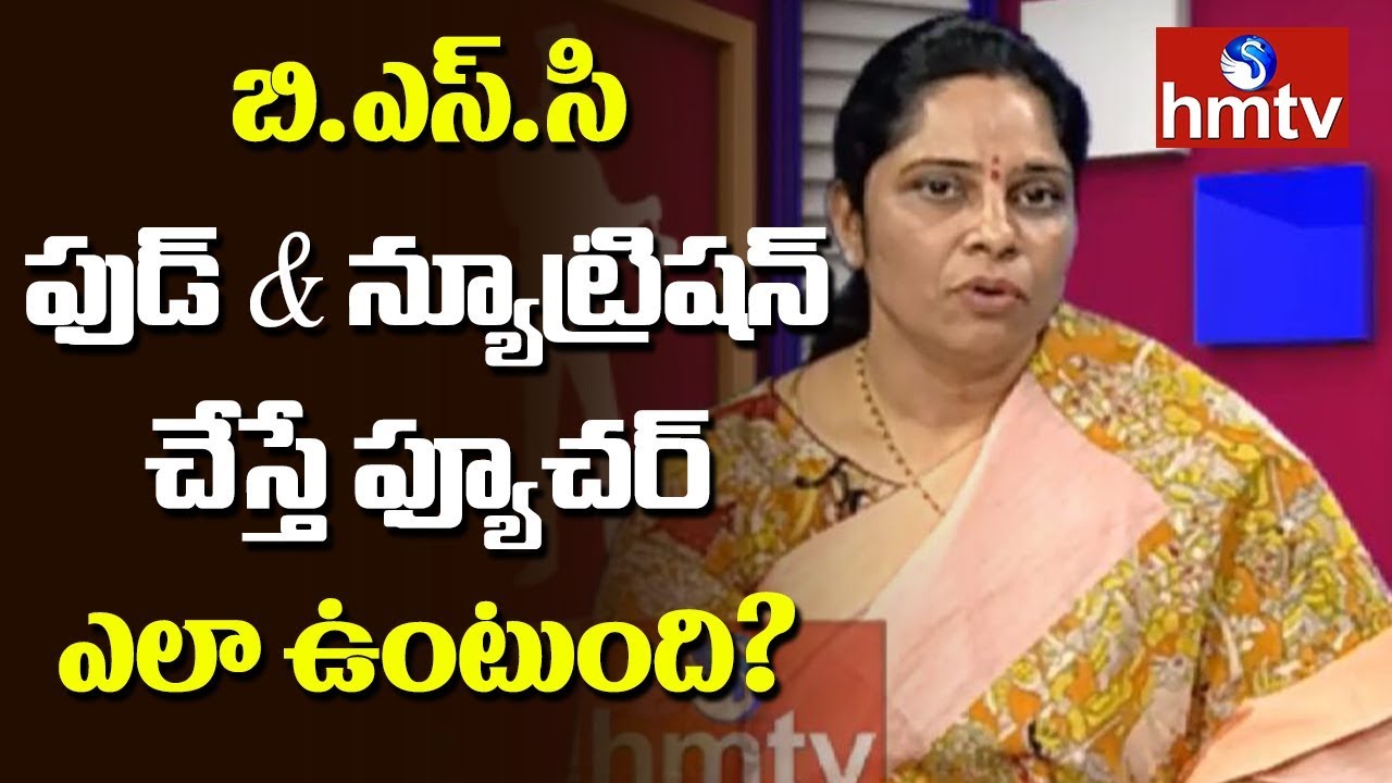 Director Srivani About Courses In Sun International Institute | Career Times | 05.06.2018 | hmtv