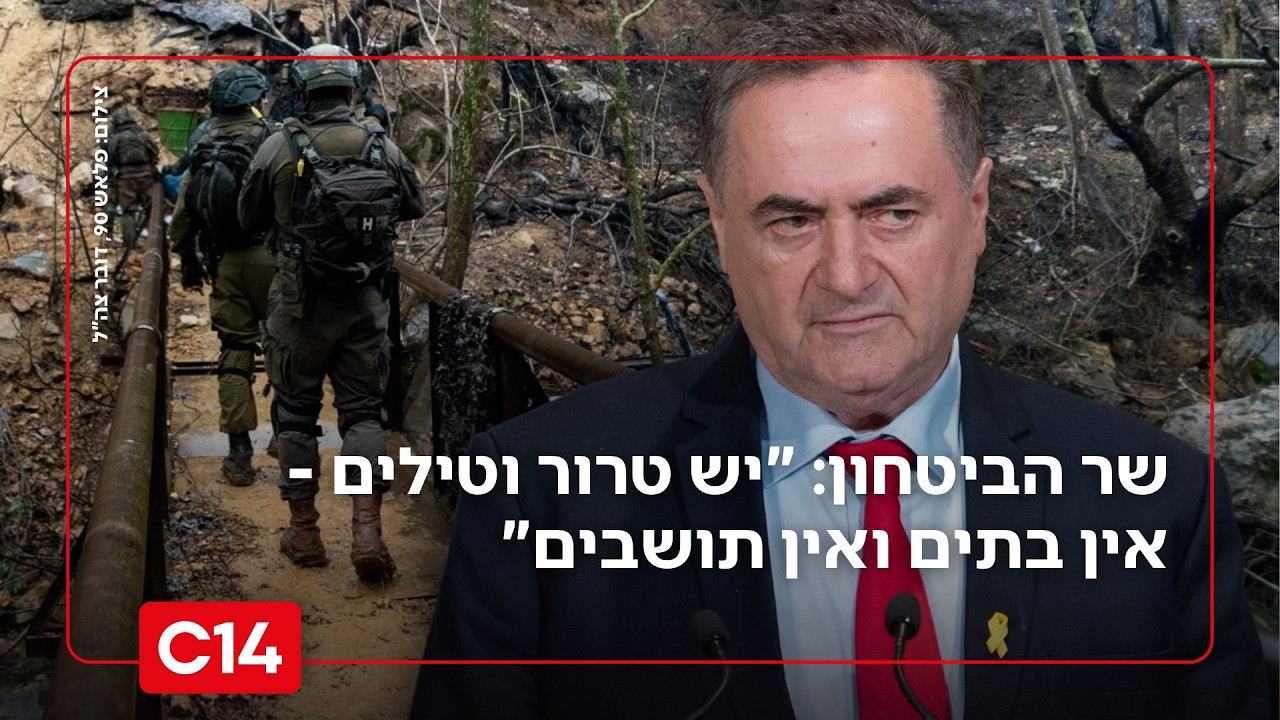 משוואת כ