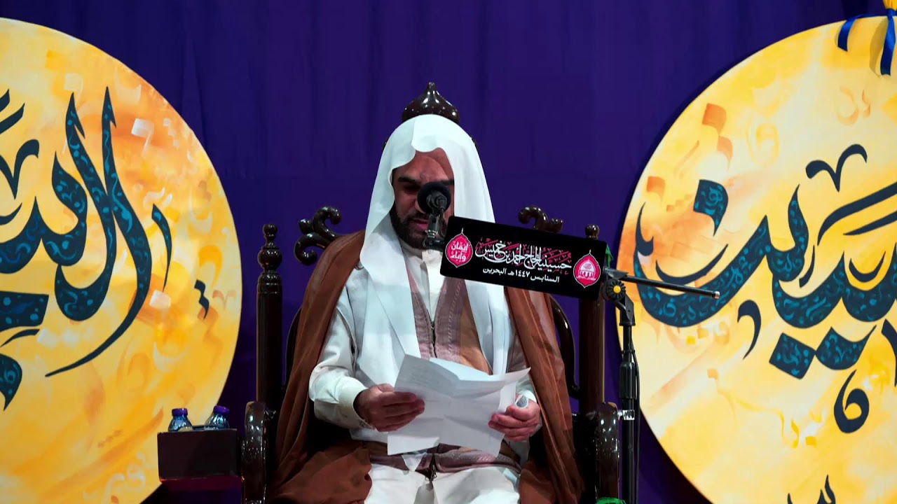 البث المباشر: مجلس ليلة ذكرى مولد العباس بن علي (ع) 1447 هـ / الخطيب الشيخ حسين طاهر