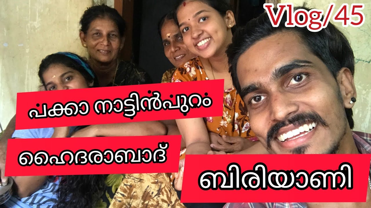 Hyderabadi chicken biryani...  കുഞ്ചുസ് സ്പെഷ്യൽ..