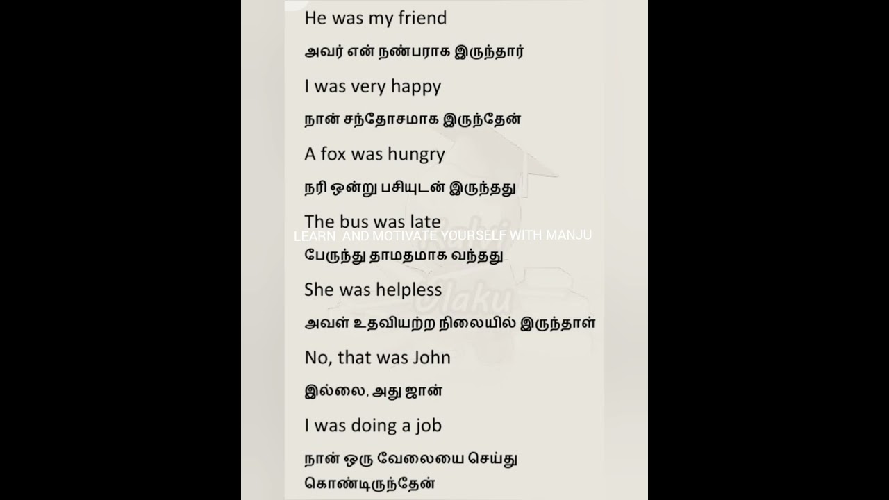 Spoken English Tamil to English learning video #English to tamil learning video #SimpledailyEnglish 