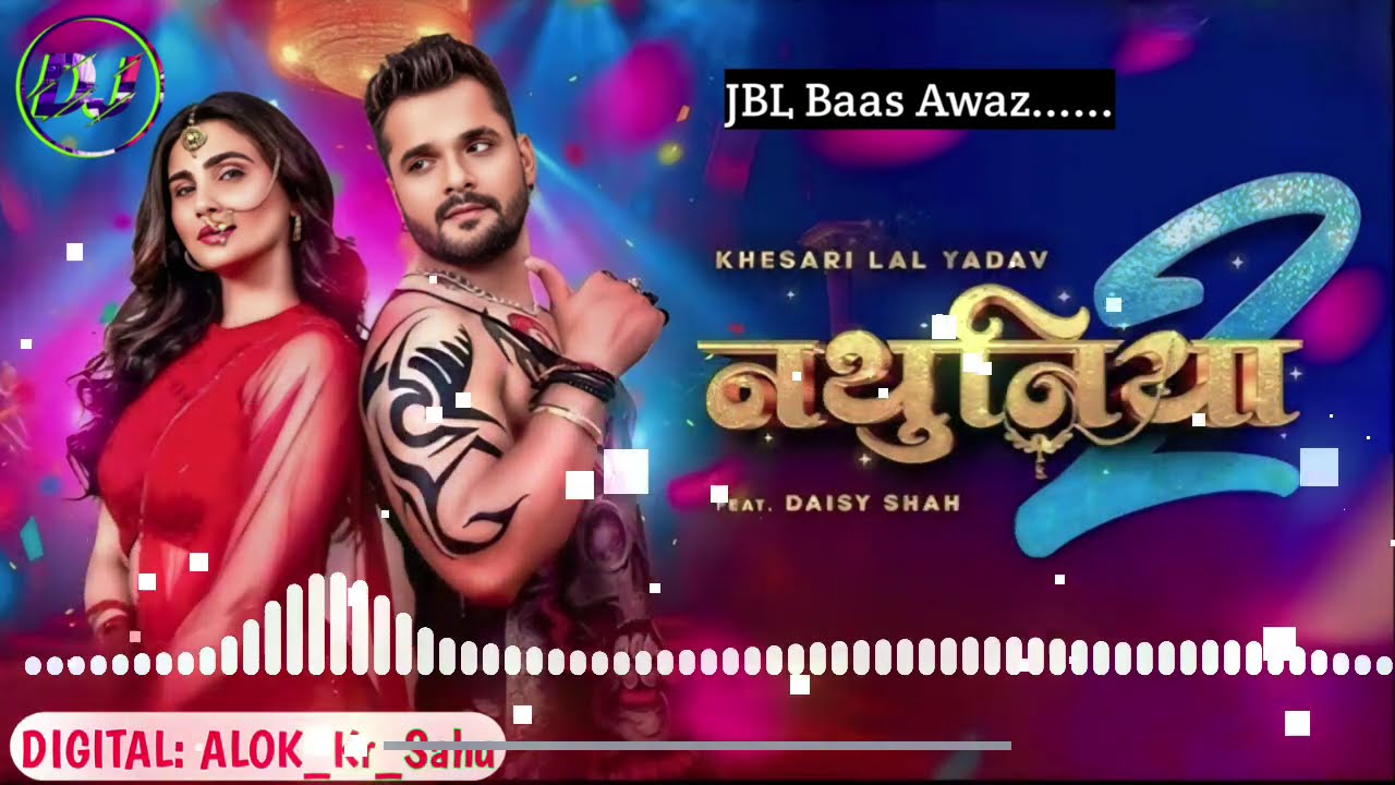 nathuniya 2 khesari lal | Dj Song Hard Jhan Jhan Bass Mix Dj Ritesh