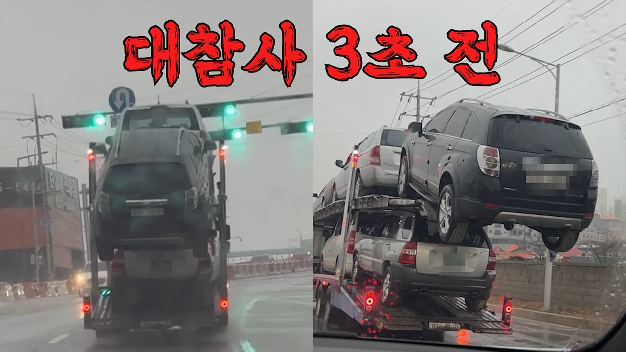 고객님 차량이 있었는데 없었습니다. 2월 두번째 블랙박스 모음.zip [몇대몇?블랙박스]