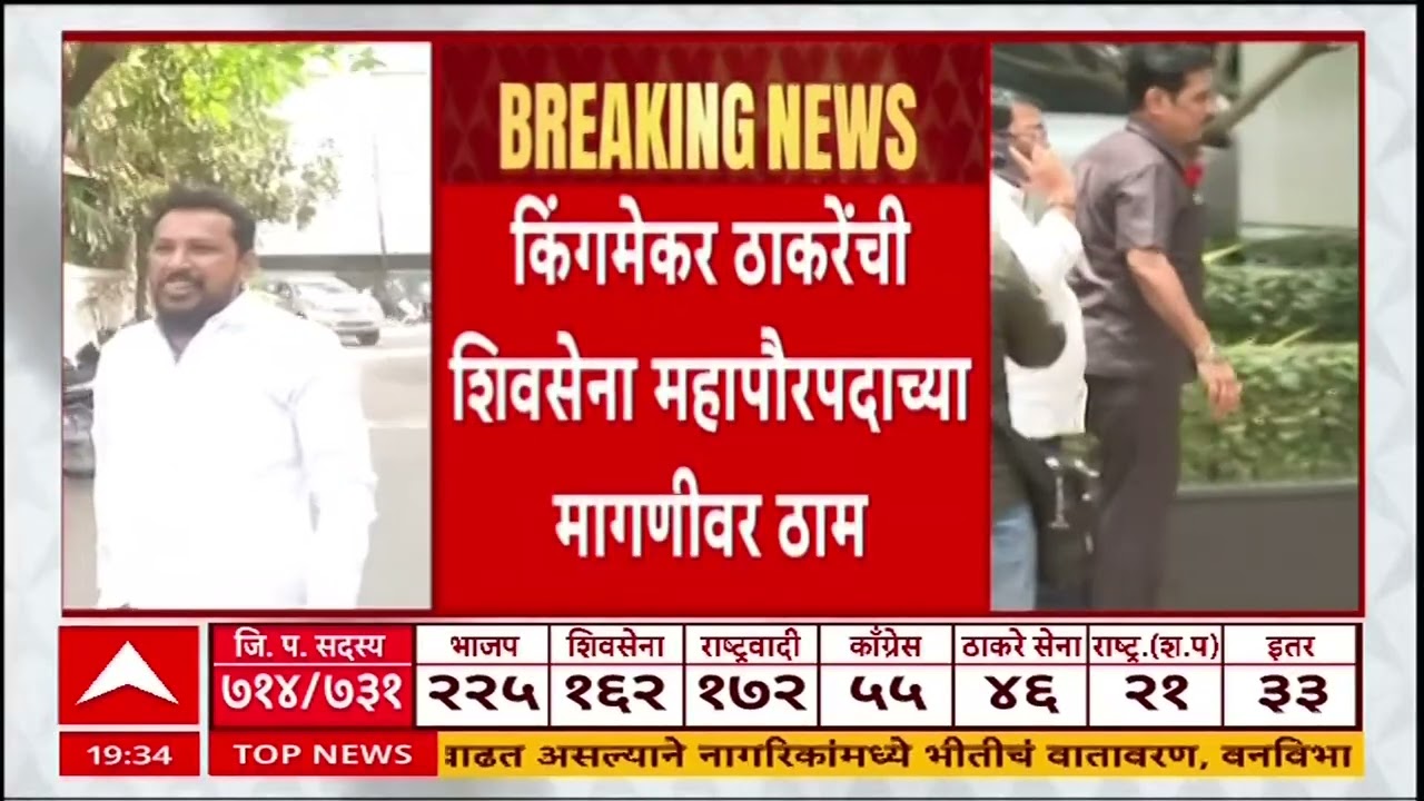 Nirmala Nawale ZP Election : सोशल मीडिया स्टार कारेगावच्या माजी सरपंच निर्मला नवलेंचा पराभव