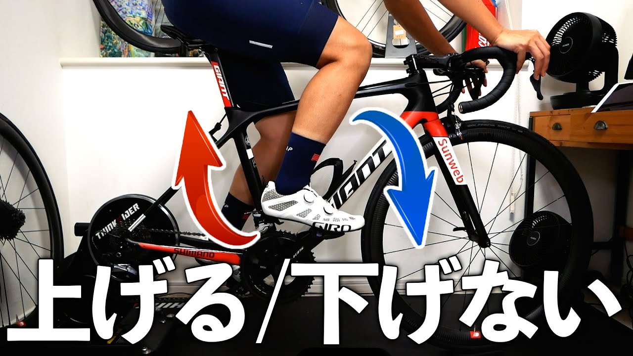 太腿を上げ下げするだけ？いや下げないペダリングはどうだろうか
