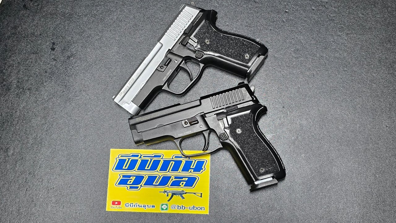 รีวิวทดสอบ Blank Gun ซิกฯP228 งานของ RETAY สนใจแอดไลน์มาที่ @bb-ubon