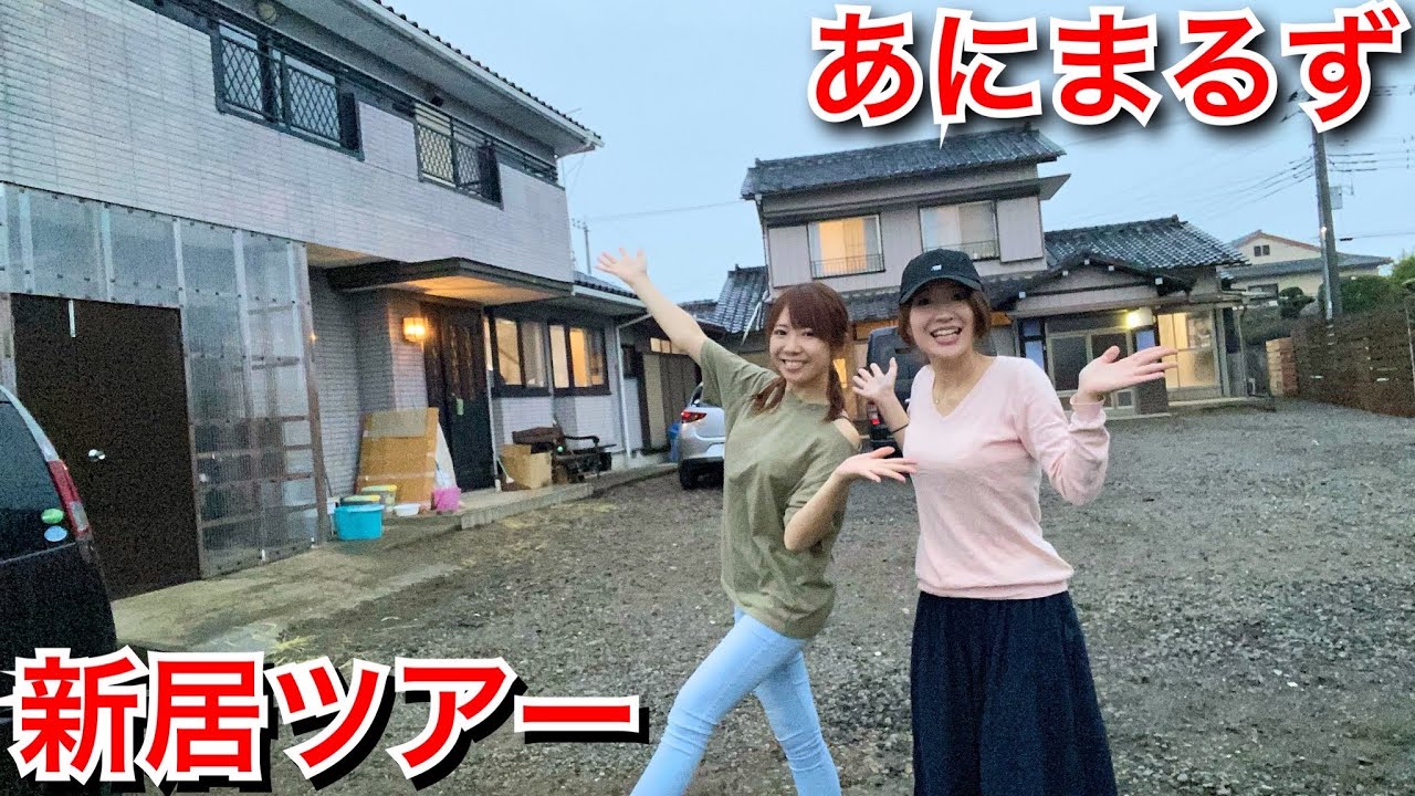 生き物達の為に1000万で作った一軒家がすごすぎた…！